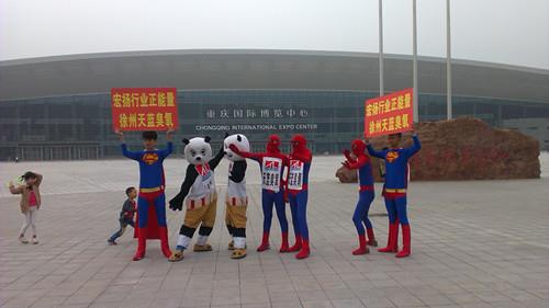 46届重庆全国制药机械博览会