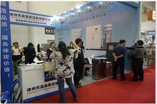 天蓝臭氧盛装参展第52届中国制药机械博览会