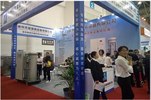 天蓝臭氧盛装参展第52届中国制药机械博览会图片