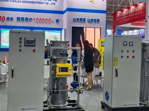 大型臭氧发生器