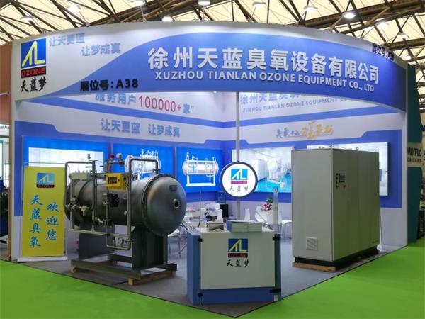 大型臭氧发生器